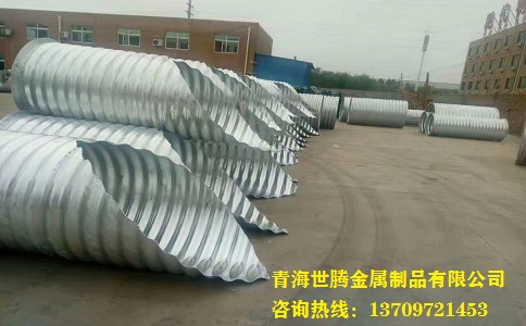 金属<a href='//www.therevelstore.com/gangbowenhanguan/'target='_blank'><a href='//www.therevelstore.com/www/gangbowenhanguan/'target='_blank'>波纹涵管</a></a>